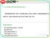 京东秒送商家如何申请退款