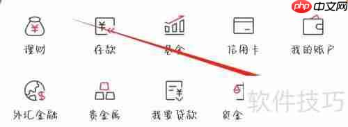 浙商银行合同管理解决方案