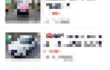 驾校一点通提现方法介绍