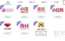 团好货订单打印方法