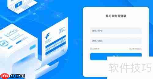 团好货订单打印方法
