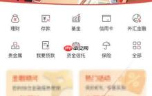 浙商银行合同管理功能入口在哪？