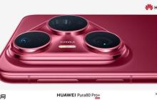 华为 Pura 80 Pro/Pro+ 今日开启预约 6 月 11 日全款预售