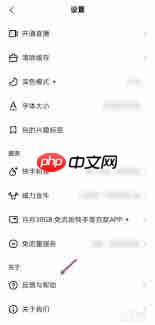 快手私信被封号如何解除