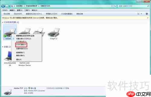 PDF虚拟打印机：高效创建与转换PDF文件的方法