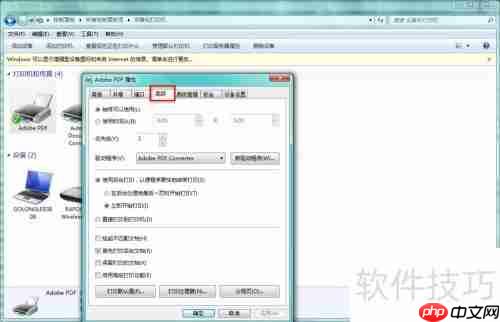 PDF虚拟打印机：高效创建与转换PDF文件的方法
