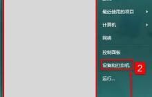 PDF虚拟打印机：高效创建与转换PDF文件的方法