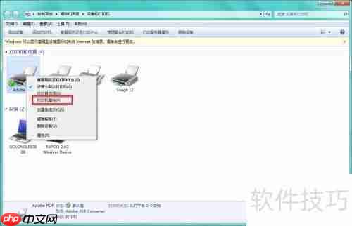 PDF虚拟打印机：高效创建与转换PDF文件的方法