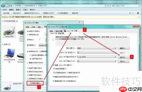 PDF虚拟打印机：高效创建与转换PDF文件的方法