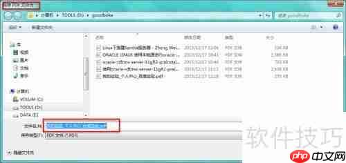 PDF虚拟打印机：高效创建与转换PDF文件的方法