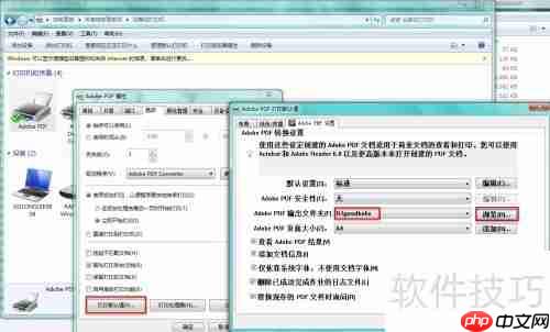 PDF虚拟打印机：高效创建与转换PDF文件的方法