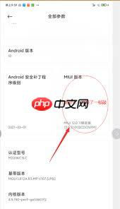 如何更改手机分辨率