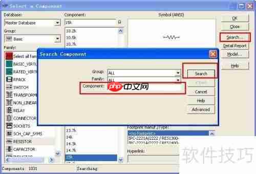 Multisim电路仿真软件：功能与应用简介