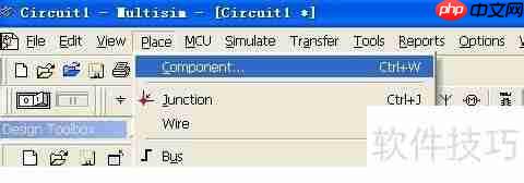 Multisim电路仿真软件：功能与应用简介