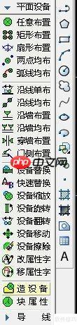 天正电气CAD使用技巧：快速掌握设备创建方法