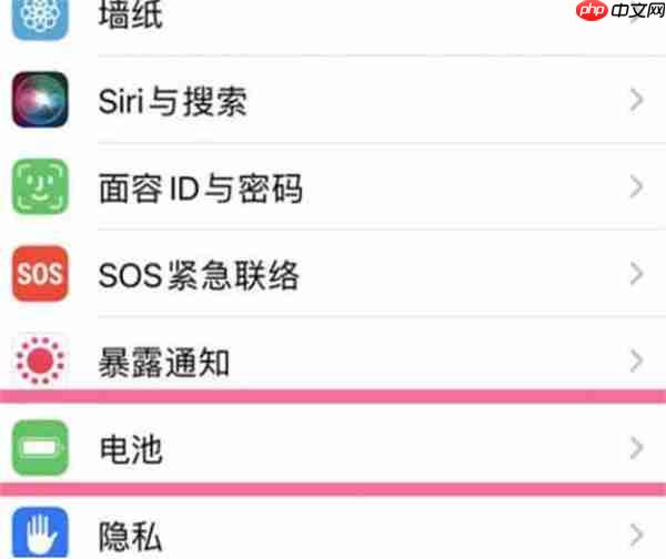 ios16怎么开启实时显示电池百分比功能