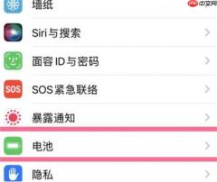 ios16怎么开启实时显示电池百分比功能