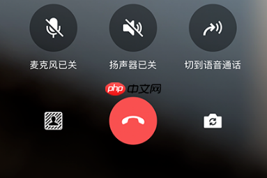 微信8.0.24更新了什么