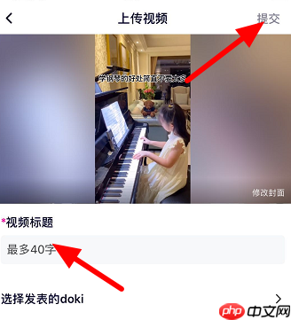 腾讯视频怎么发布视频？腾讯视频发布视频的方法