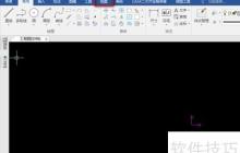 CAXA CAD电子图板：新建用户坐标系方法介绍