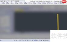 浩辰CAD设置显示数字签名信息的方法