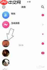 抖音如何给好友发红包