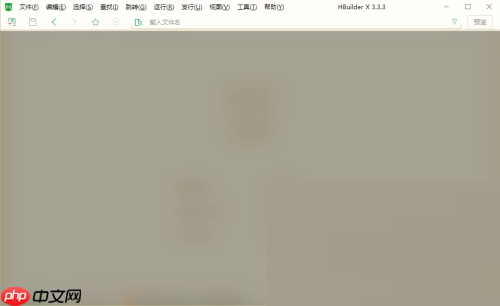hbuilderx怎么启用px转rem提示？hbuilderx启用px转rem提示教程