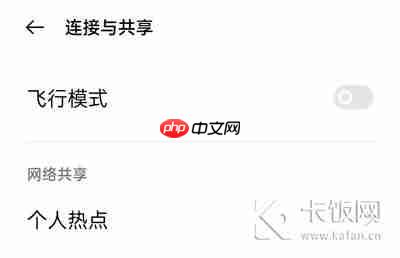 铁路12306客户端证书有误请检查手机时间怎么解决
