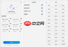 奶酪单词app怎么设置暗模式