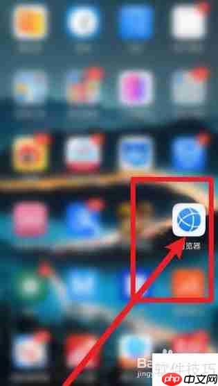 团支部查询系统：快速查找所属团支部信息