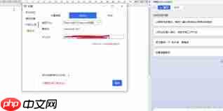WPS怎样通过接入满血DeepSeek实现无需本地部署开启高效办公