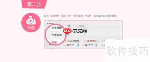金融工场新手理财教程：教你轻松入门