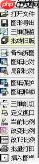 天正电气CAD使用技巧：快速掌握转版本方法