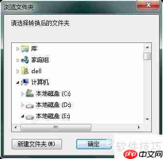 天正电气CAD使用技巧：快速掌握转版本方法