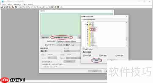 CAD转低版本工具（亲测好用）