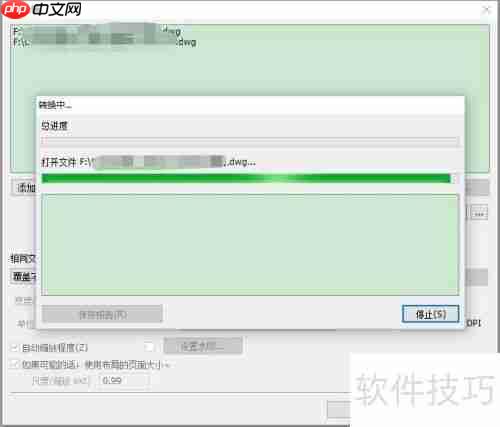 CAD转低版本工具（亲测好用）