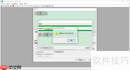 CAD转低版本工具（亲测好用）