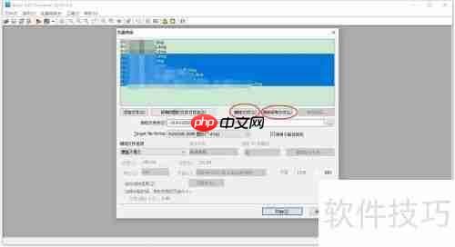 CAD转低版本工具（亲测好用）