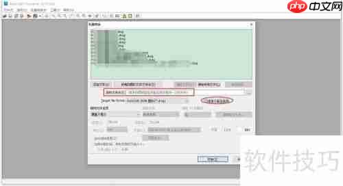 CAD转低版本工具（亲测好用）
