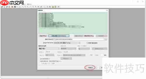 CAD转低版本工具（亲测好用）