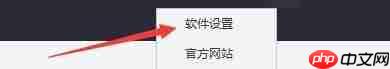 Taptap如何启用老板键?Taptap启用老板键的方法