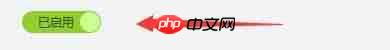 Taptap如何启用老板键?Taptap启用老板键的方法