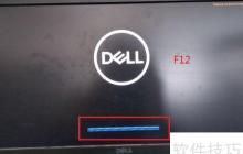 Dell5820T工作站安装Win8系统方法