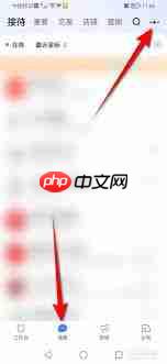 千牛如何设置消息通知