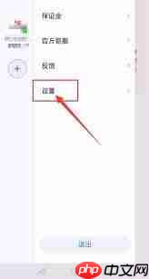 千牛如何设置消息通知