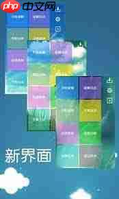 幻影wifi如何使用