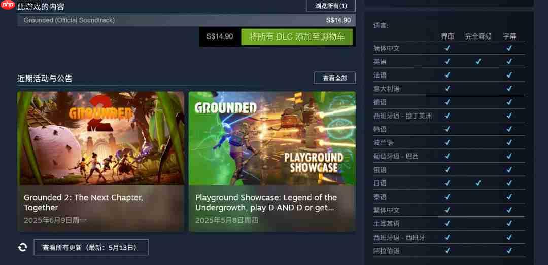 《禁闭求生2》Steam无中文 7月进入抢先体验、首批截图