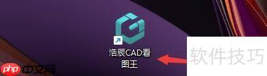浩辰CAD看图王设置保留图纸字体样式的方法