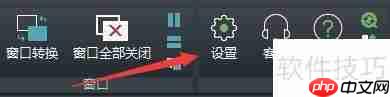 浩辰CAD看图王设置保留图纸字体样式的方法