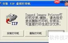 如何使用虚拟打印机：简单方法指南